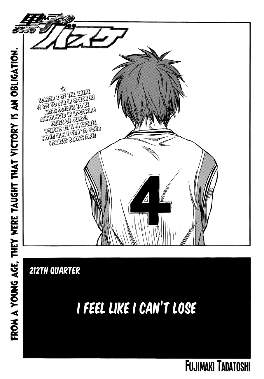 Kuroko no Basket Chapter 212 page 1 - Chapter 212: I Feel Like I Can't Lose