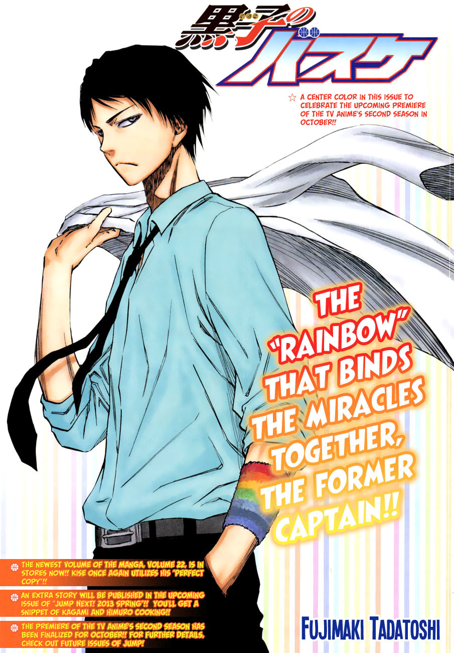 Kuroko no Basket Chapter 213 page 1 - Chapter 213: The Lion And The Rabbit