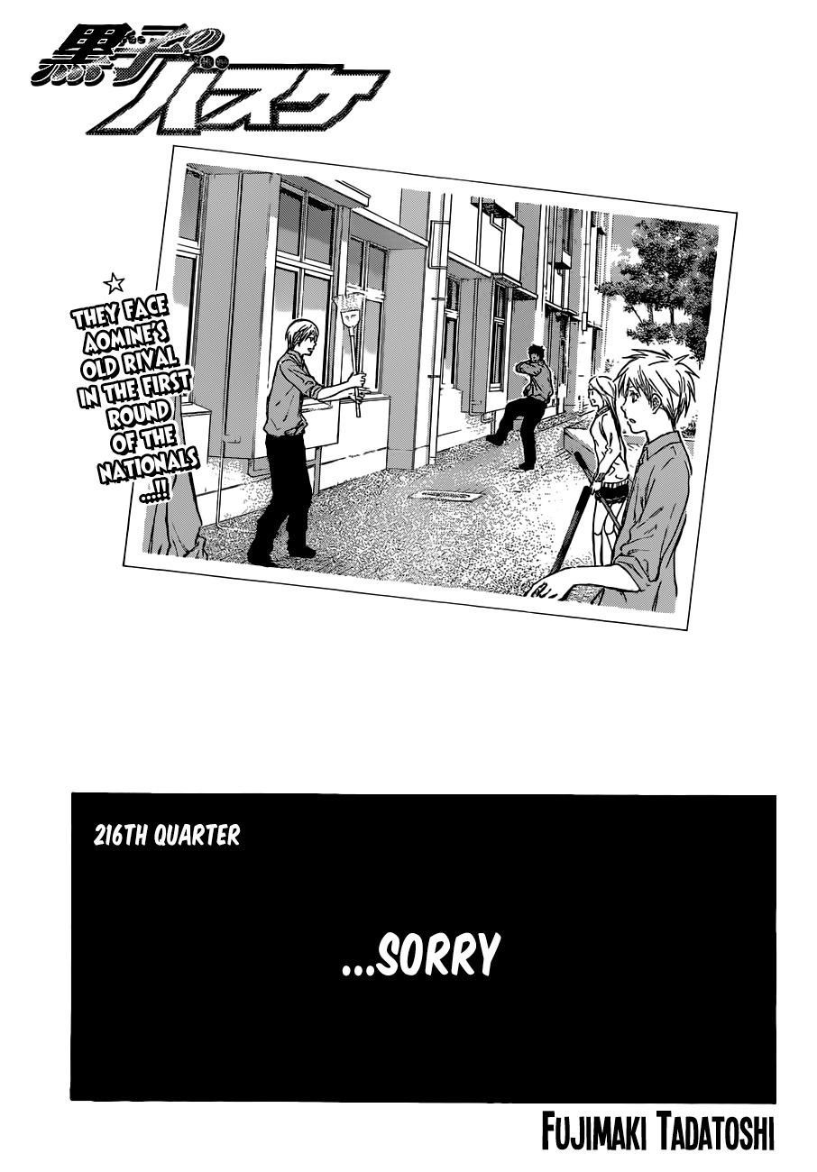 Kuroko no Basket Chapter 216 page 1 - Chapter 216: ...Sorry