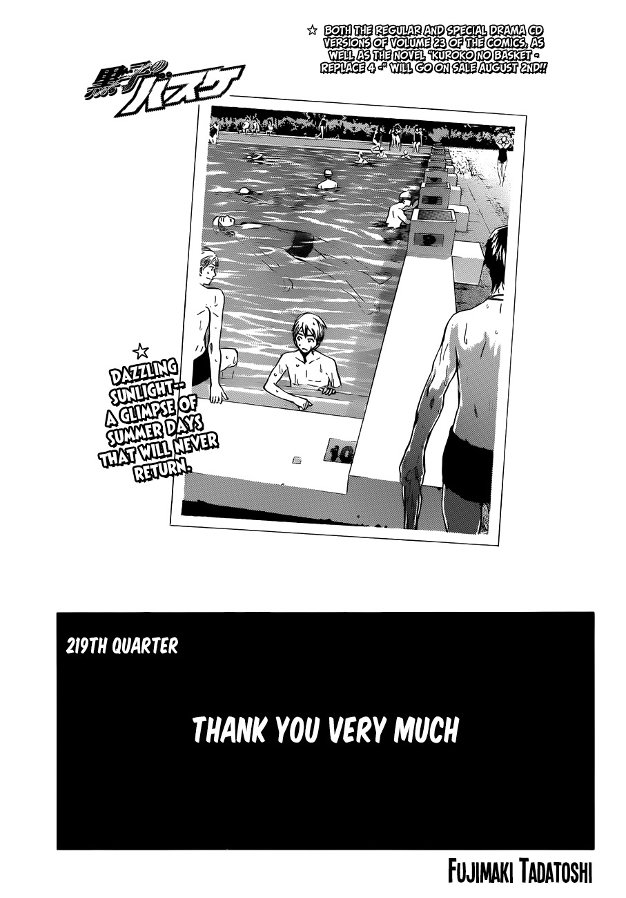 Kuroko no Basket Chapter 219 page 1 - Chapter 219: Thank You Very Much