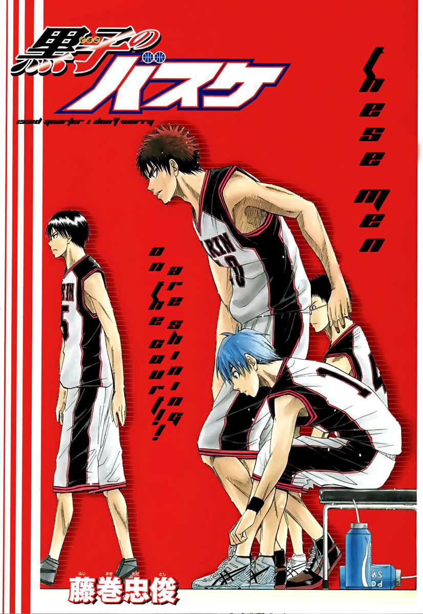 Kuroko no Basket Chapter 22 page 1 - Chapter 22: Don't Worry