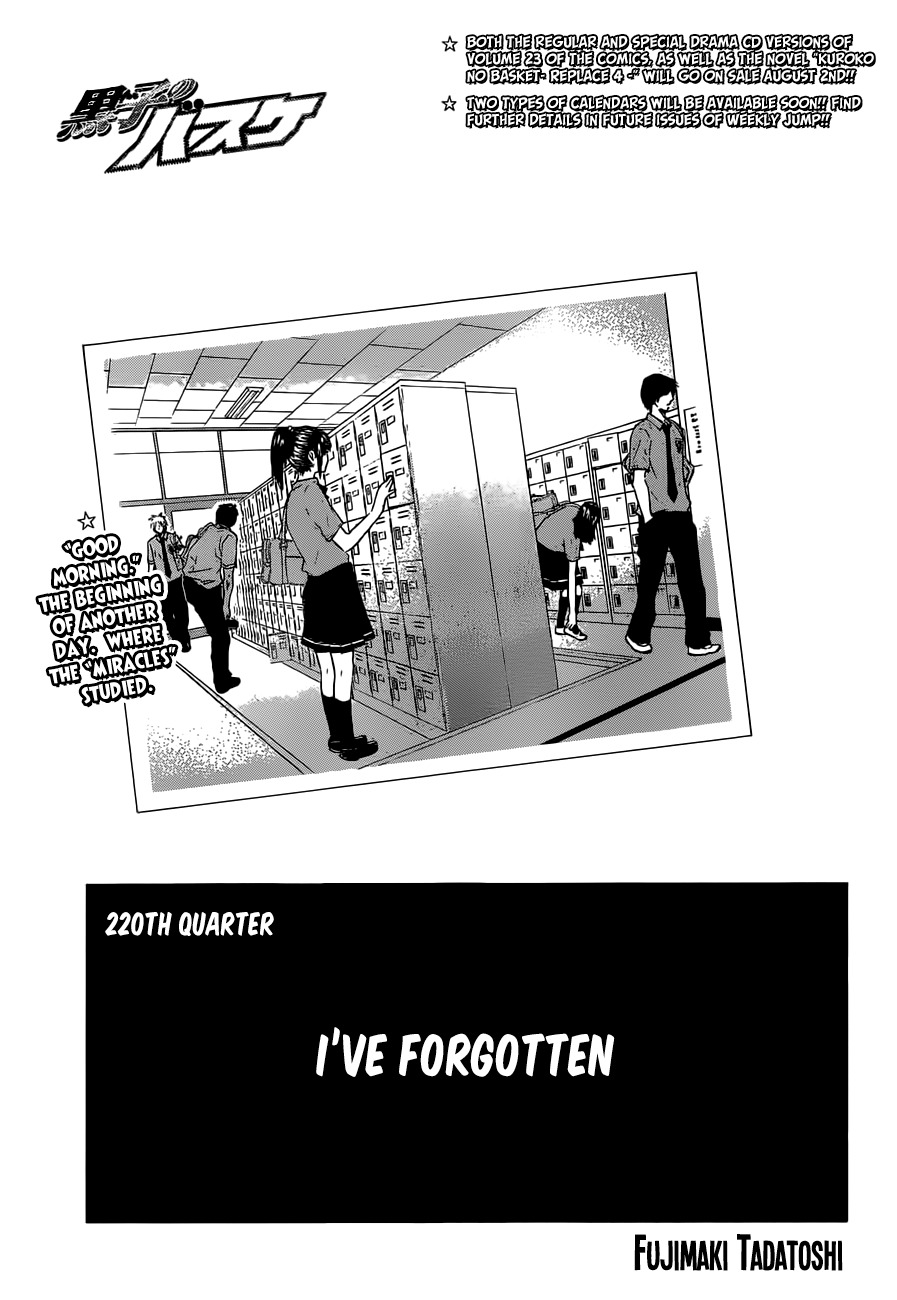 Kuroko no Basket Chapter 220 page 1 - Chapter 220: I've Forgotten