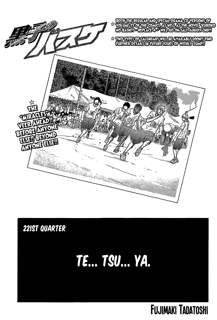 Kuroko no Basket Chapter 221 page 1 - Chapter 221: Te.. Tsu... Ya.