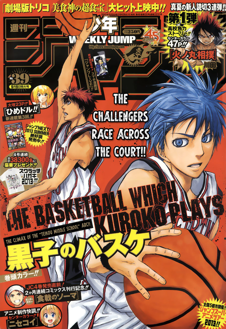 Kuroko no Basket Chapter 226 page 1 - Chapter 226: What Is Victory?