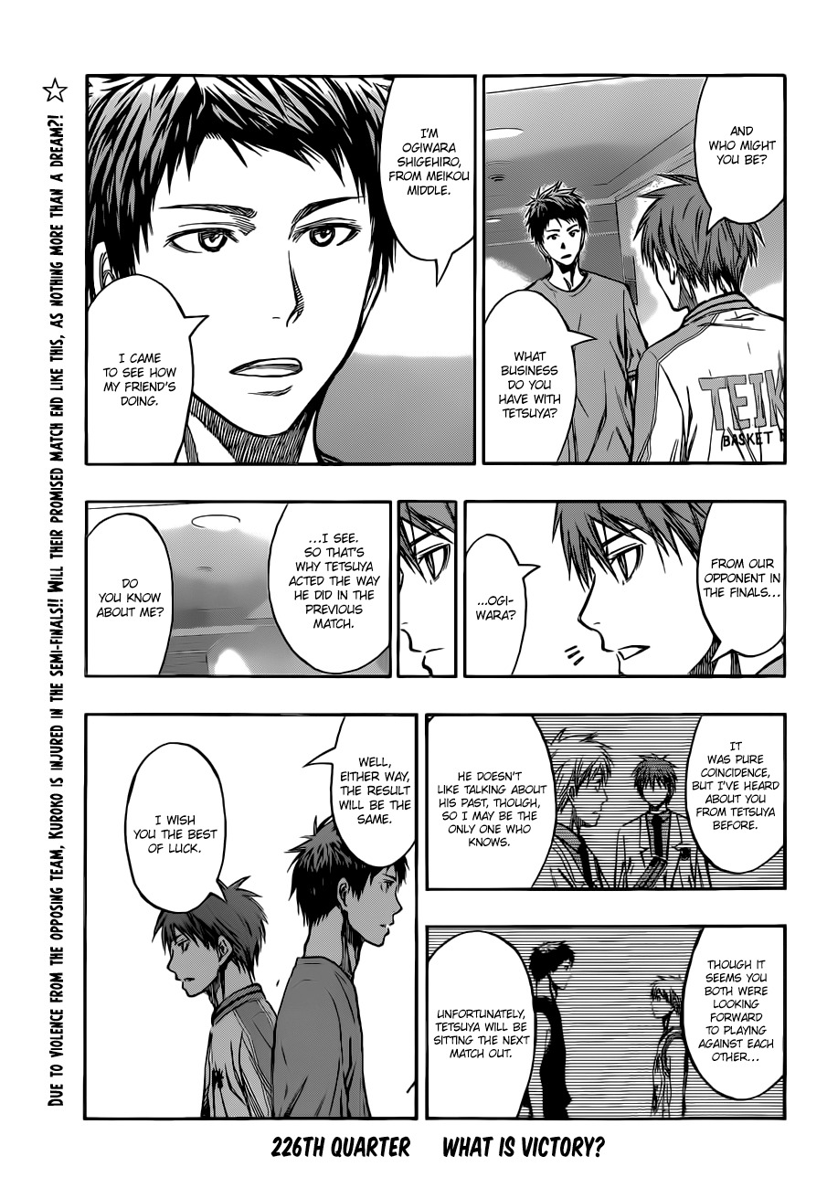 Kuroko no Basket Chapter 226 page 3 - Chapter 226: What Is Victory?