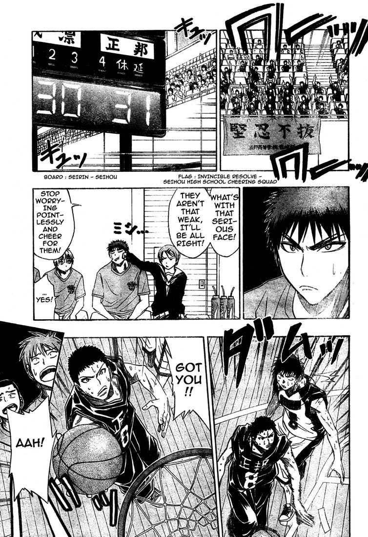 Kuroko no Basket Chapter 23 page 3 - Chapter 23: In Order to Win
