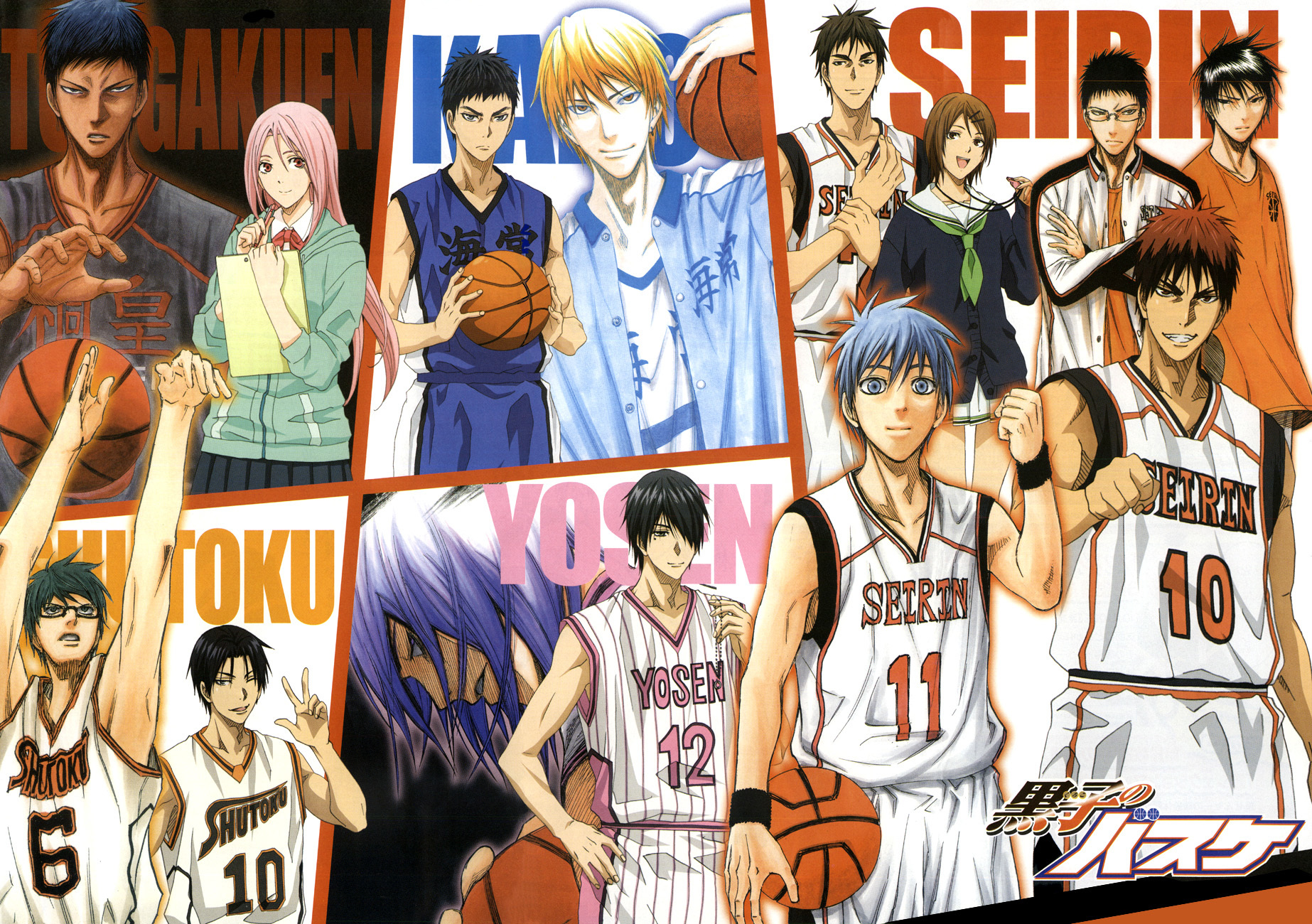 Kuroko no Basket Chapter 231 page 2 - Chapter 231: Let's Start Now