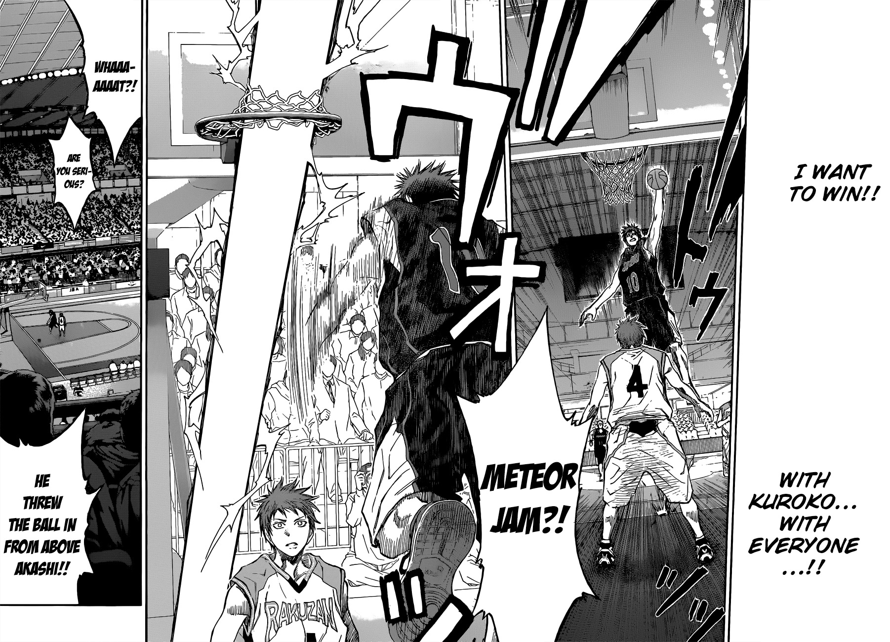 Kuroko no Basket Chapter 232 page 15 - Chapter 232: The Final Tip-Off!