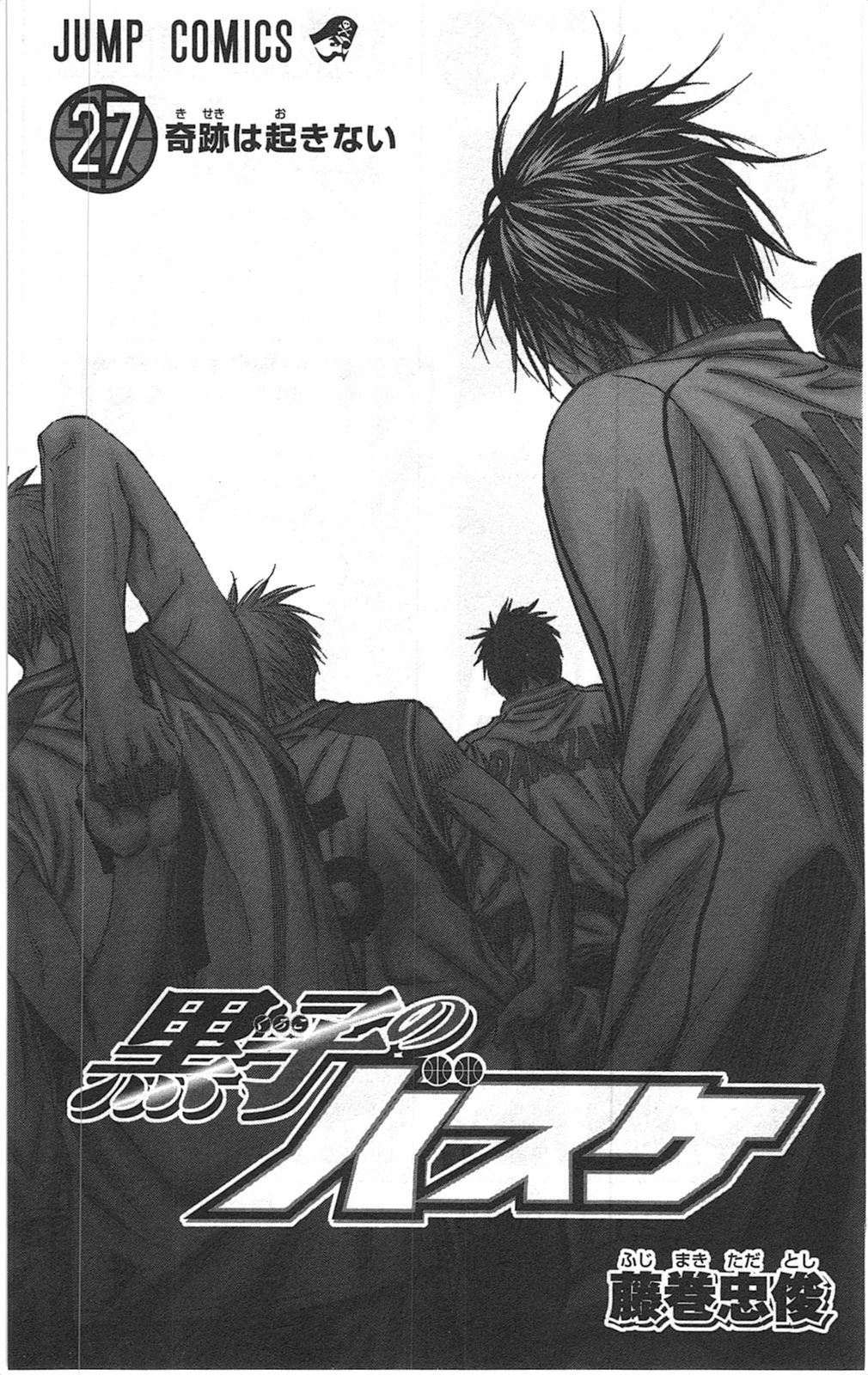 Kuroko no Basket Chapter 237 page 2 - Chapter 237: Don't You Think It's Naive?