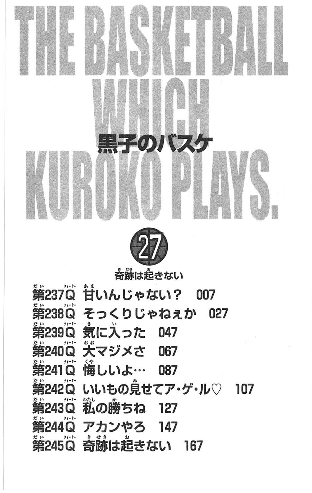 Kuroko no Basket Chapter 237 page 5 - Chapter 237: Don't You Think It's Naive?
