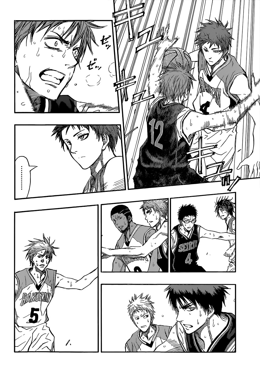 Kuroko no Basket Chapter 241 page 3 - Chapter 241: It's So Frustrating...