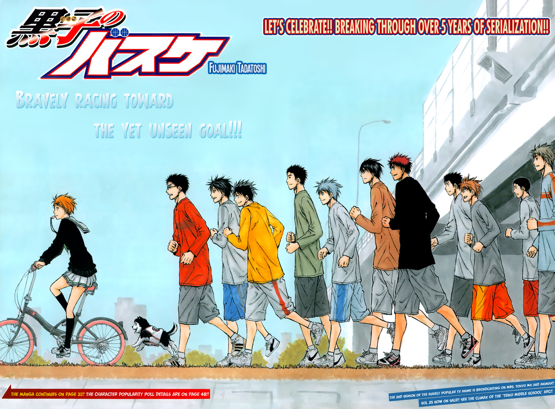 Kuroko no Basket Chapter 242 page 2 - Chapter 242: I'll Show You Something N.I.C.E.