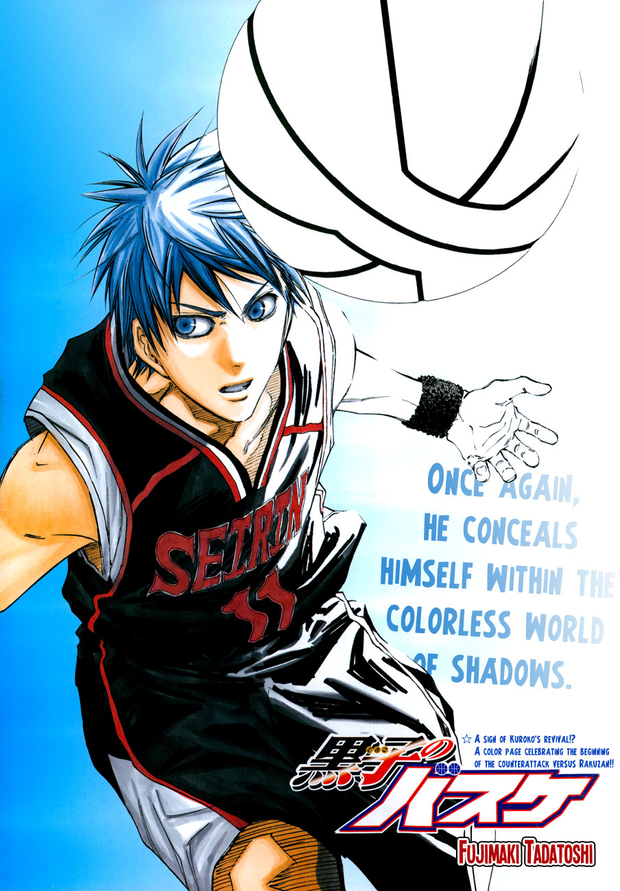 Kuroko no Basket Chapter 249 page 1 - Chapter 249: It All Starts Here