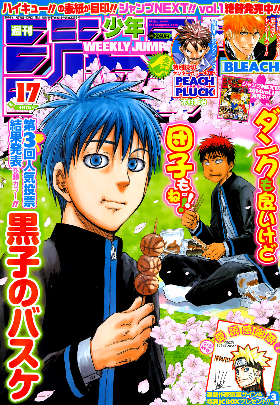 Kuroko no Basket Chapter 254 page 1 - Chapter 254: I Can't Match Him
