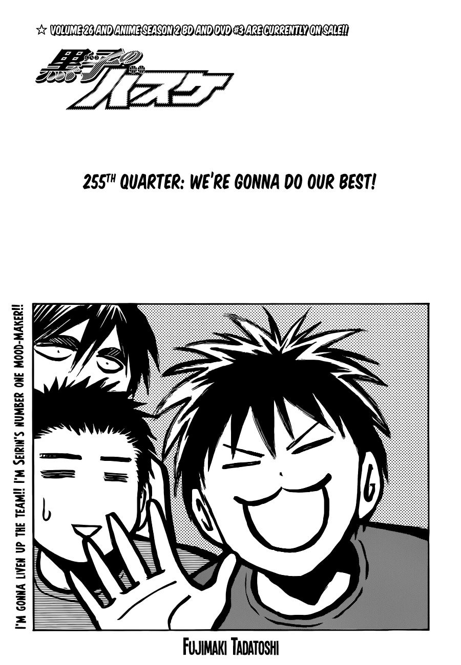 Kuroko no Basket Chapter 255 page 1 - Chapter 255: We're Gonna Do Our Best!