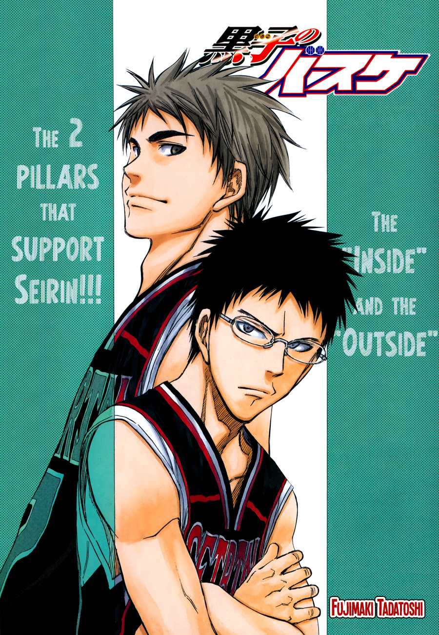 Kuroko no Basket Chapter 259 page 1 - Chapter 259: I'll Definitely Stop This Shot!!