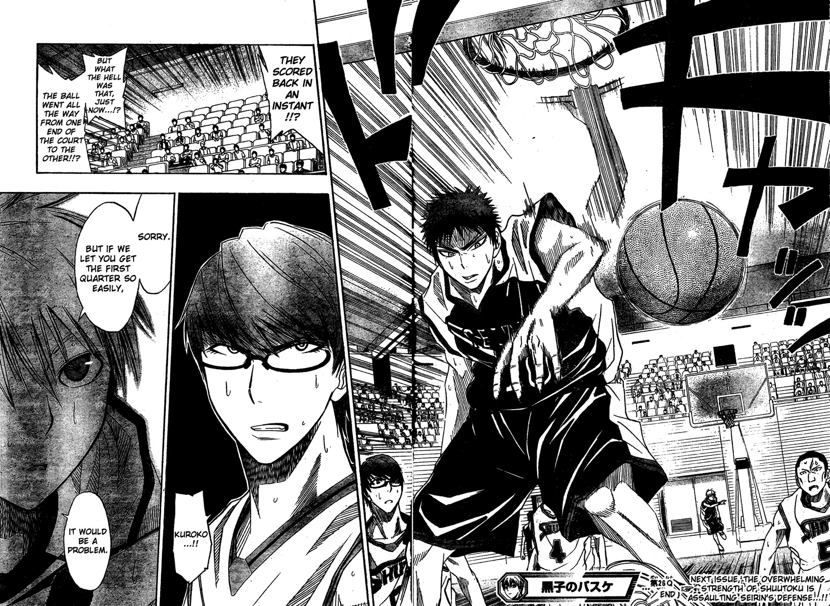 Kuroko no Basket Chapter 26 page 24 - Chapter 26: It Would Be a Problem