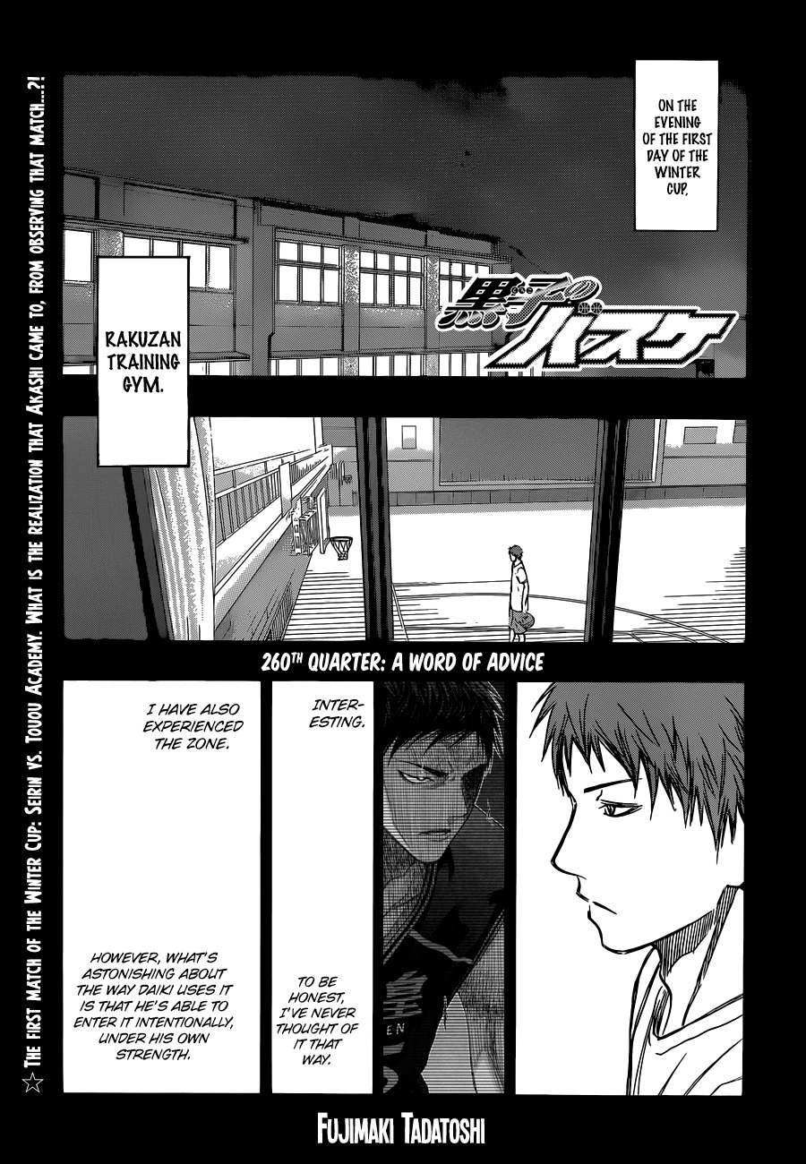 Kuroko no Basket Chapter 260 page 1 - Chapter 260: A Word Of Advice