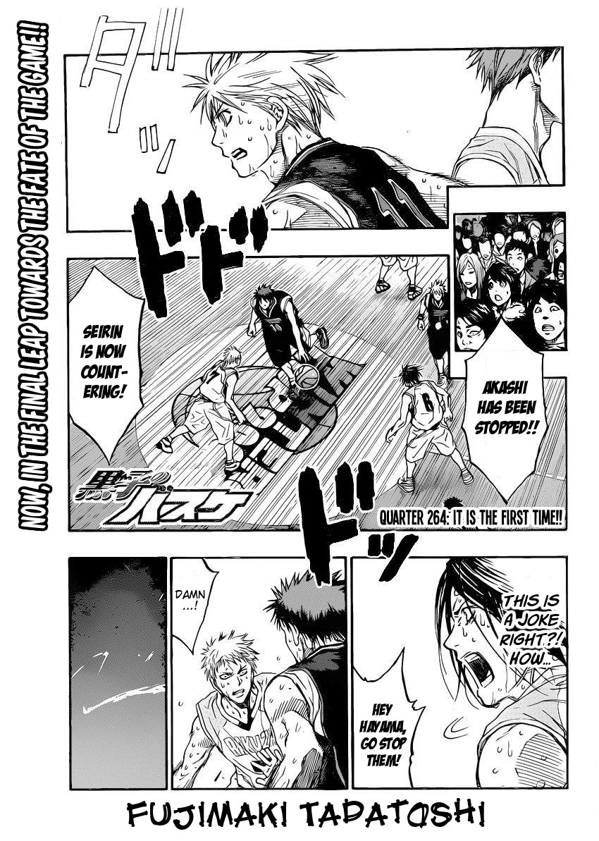 Kuroko no Basket Chapter 264 page 1 - Chapter 264: It is the First Time!!