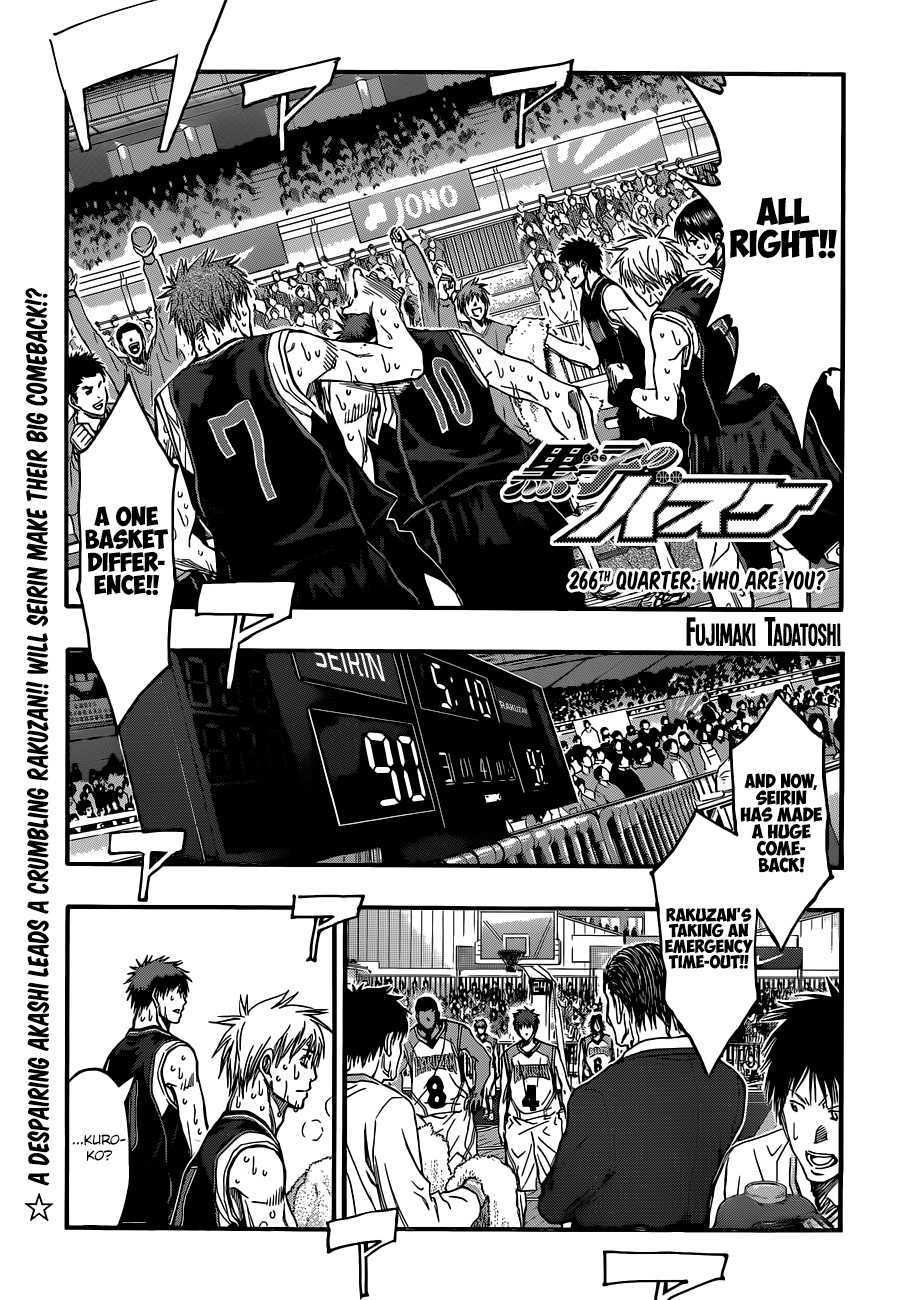Kuroko no Basket Chapter 266 page 1 - Chapter 266: Who Are You?