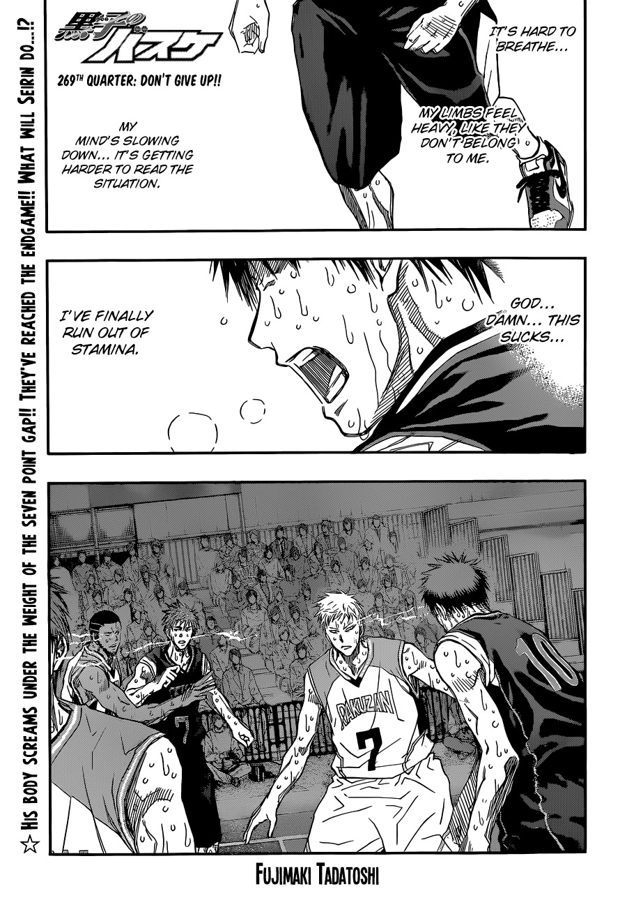 Kuroko no Basket Chapter 269 page 1 - Chapter 269: Don't Give Up!!