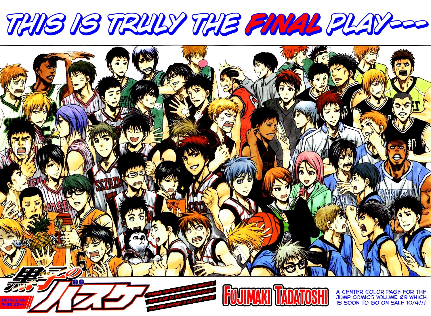 Kuroko no Basket Chapter 274 page 1 - Chapter 274: Match's End!!