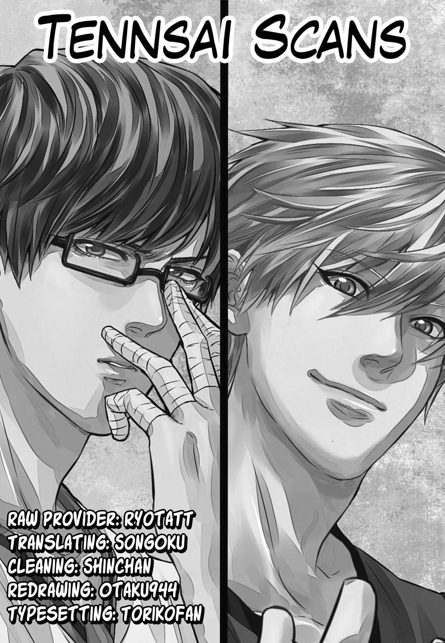 Kuroko no Basket Chapter 274 page 16 - Chapter 274: Match's End!!