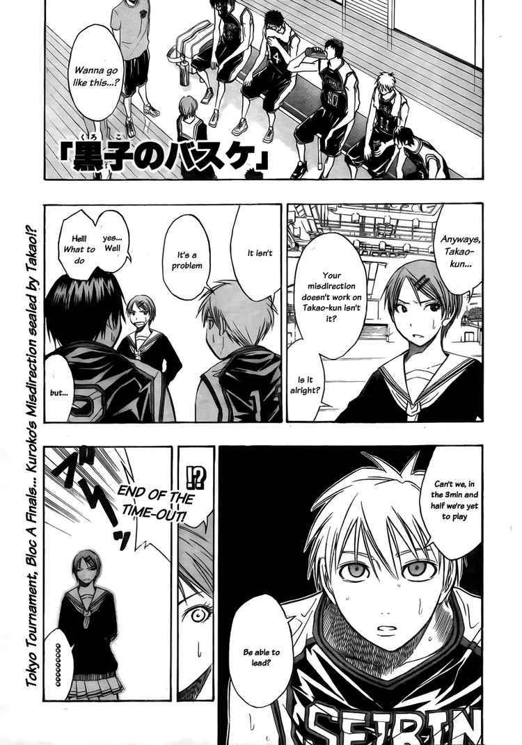 Kuroko no Basket Chapter 28 page 1 - Chapter 28: I'm Sorry