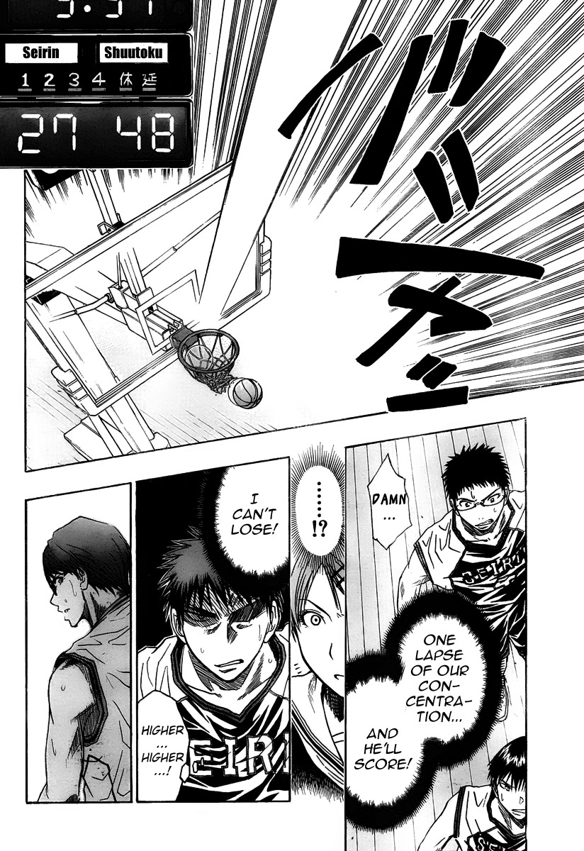 Kuroko no Basket Chapter 30 page 14 - Chapter 30: I am Leo