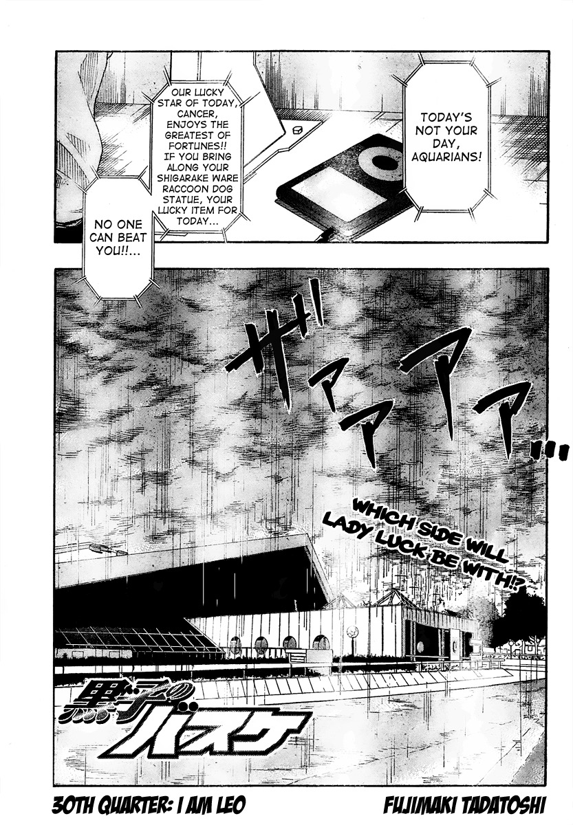 Kuroko no Basket Chapter 30 page 3 - Chapter 30: I am Leo