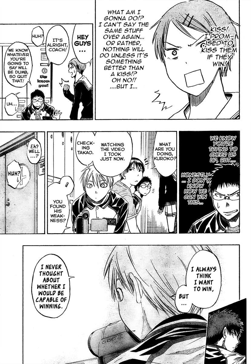 Kuroko no Basket Chapter 30 page 7 - Chapter 30: I am Leo