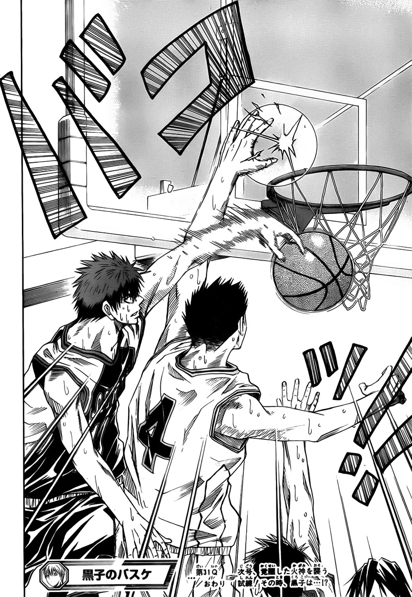 Kuroko no Basket Chapter 31 page 17 - Chapter 31: I'll Win!