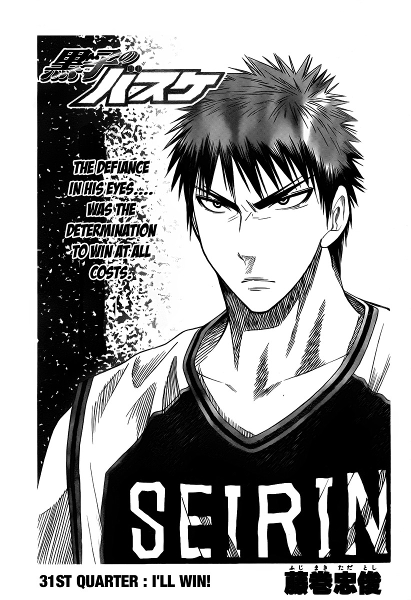 Kuroko no Basket Chapter 31 page 3 - Chapter 31: I'll Win!