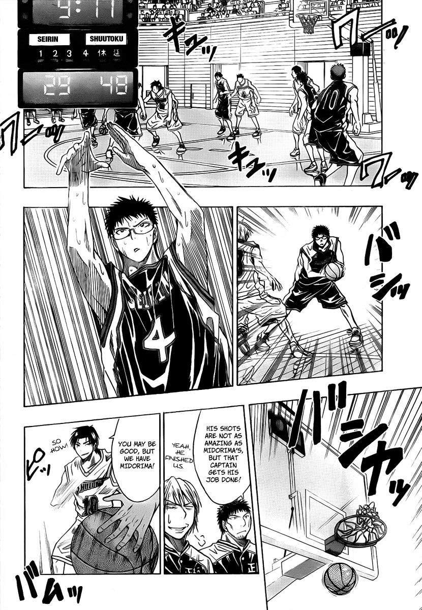 Kuroko no Basket Chapter 31 page 4 - Chapter 31: I'll Win!