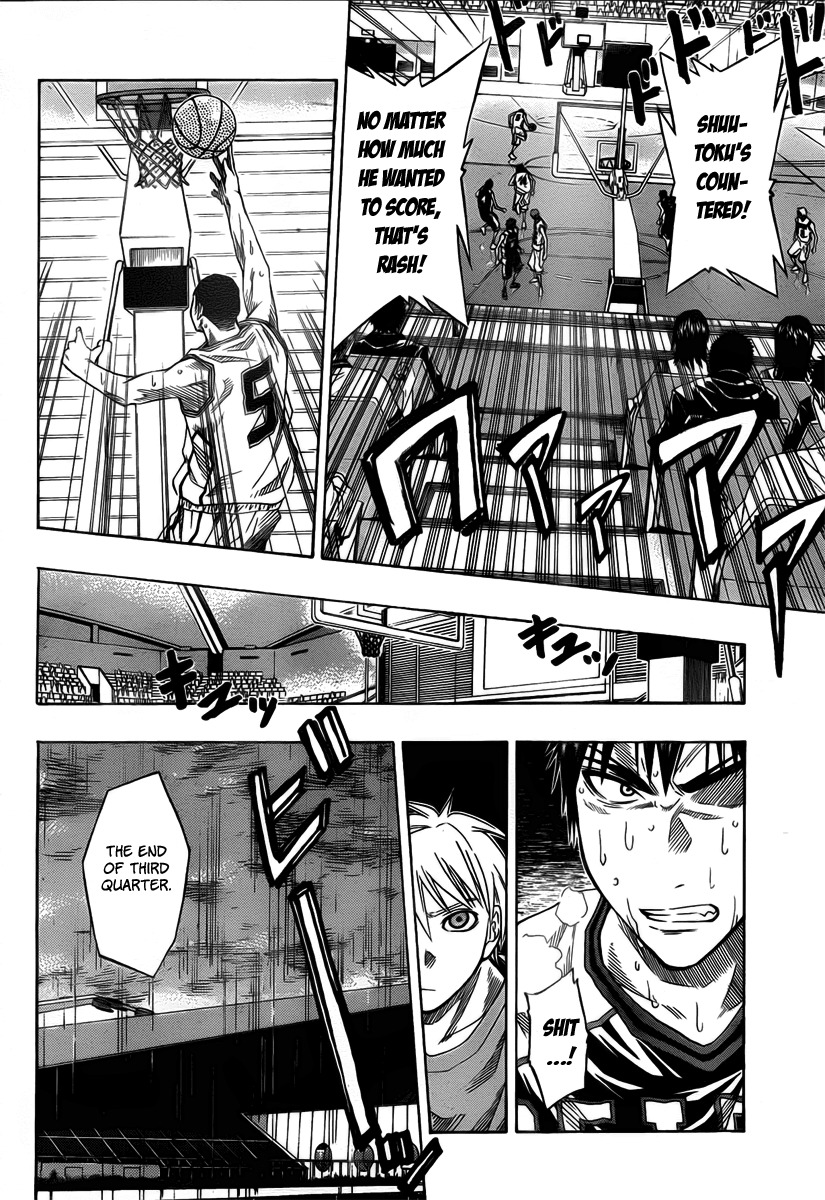 Kuroko no Basket Chapter 32 page 13 - Chapter 32: What's "Victory"?