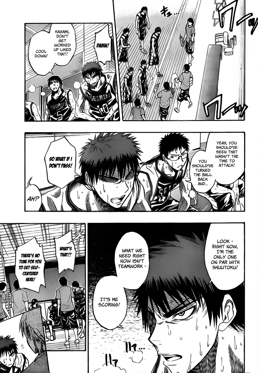 Kuroko no Basket Chapter 32 page 14 - Chapter 32: What's "Victory"?