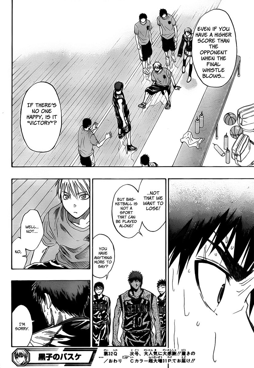 Kuroko no Basket Chapter 32 page 17 - Chapter 32: What's "Victory"?