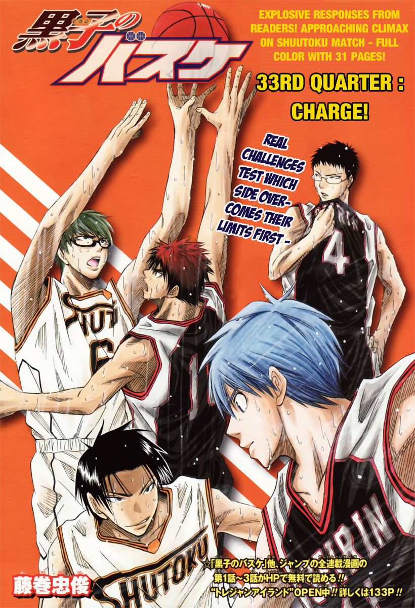Kuroko no Basket Chapter 33 page 1 - Chapter 33: Charge!