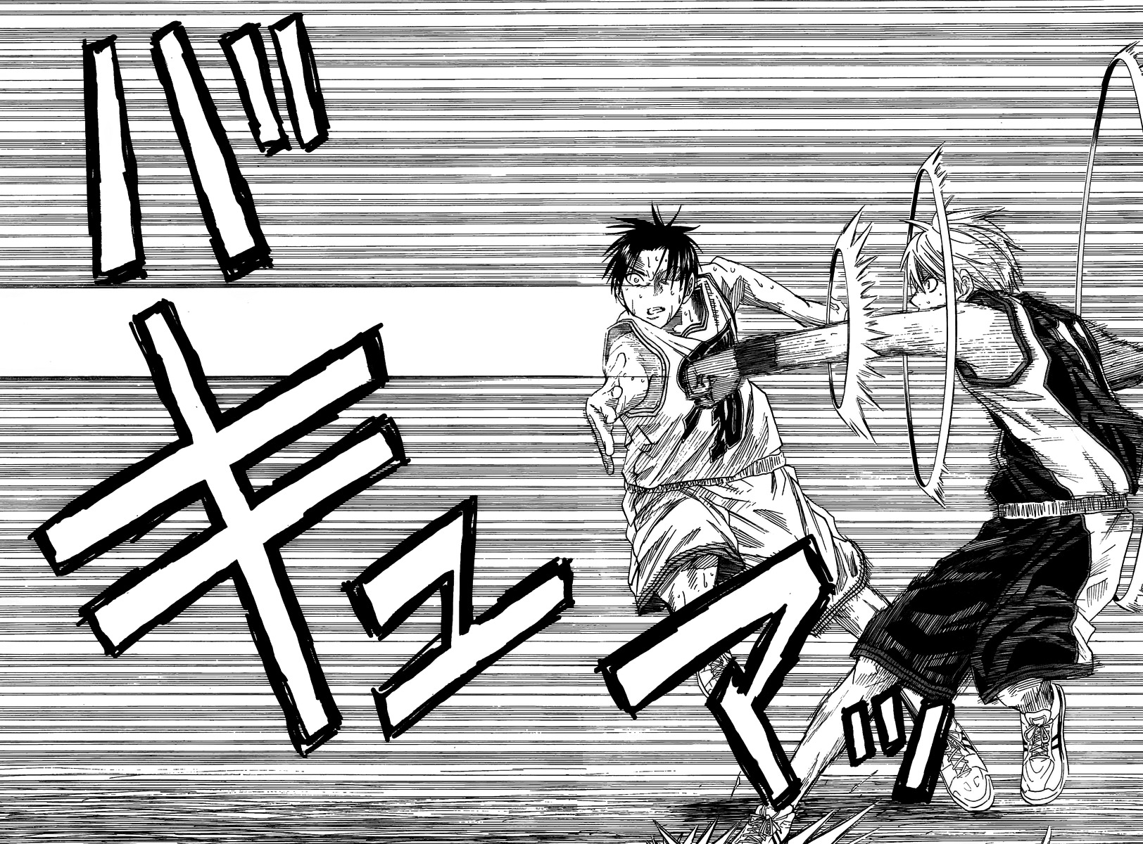 Kuroko no Basket Chapter 33 page 17 - Chapter 33: Charge!
