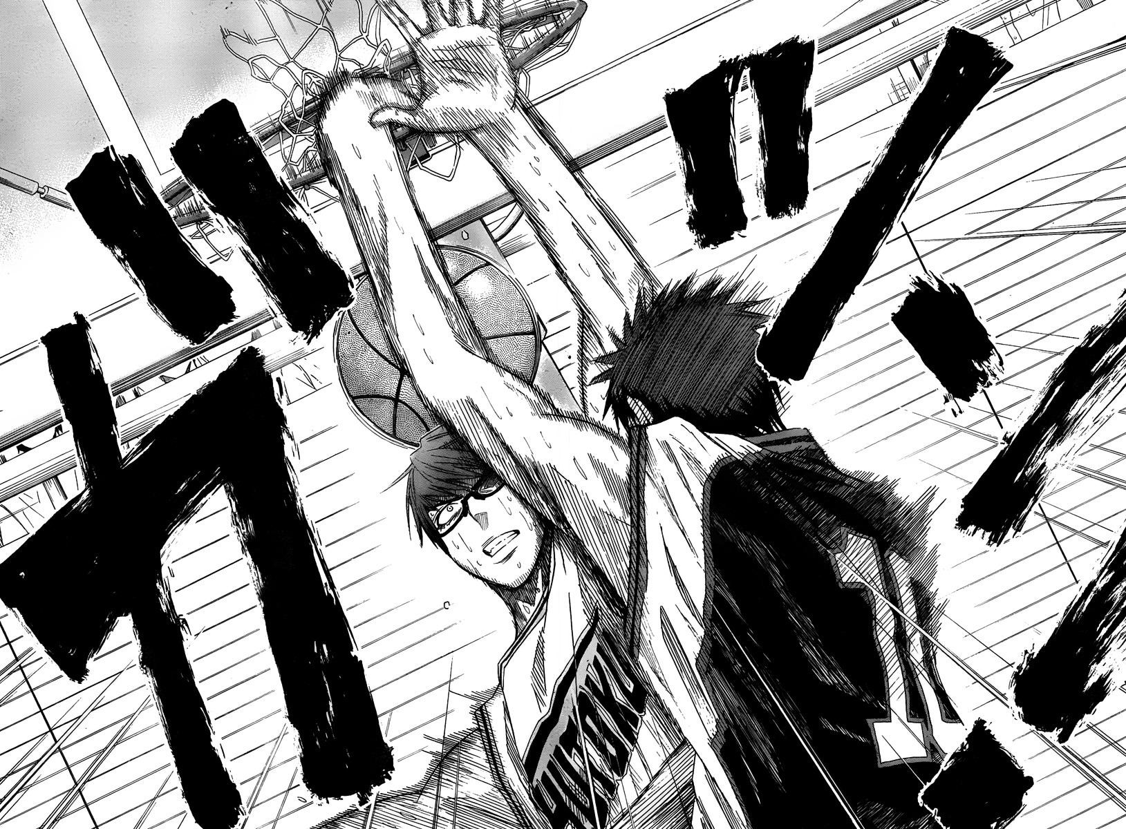 Kuroko no Basket Chapter 33 page 20 - Chapter 33: Charge!