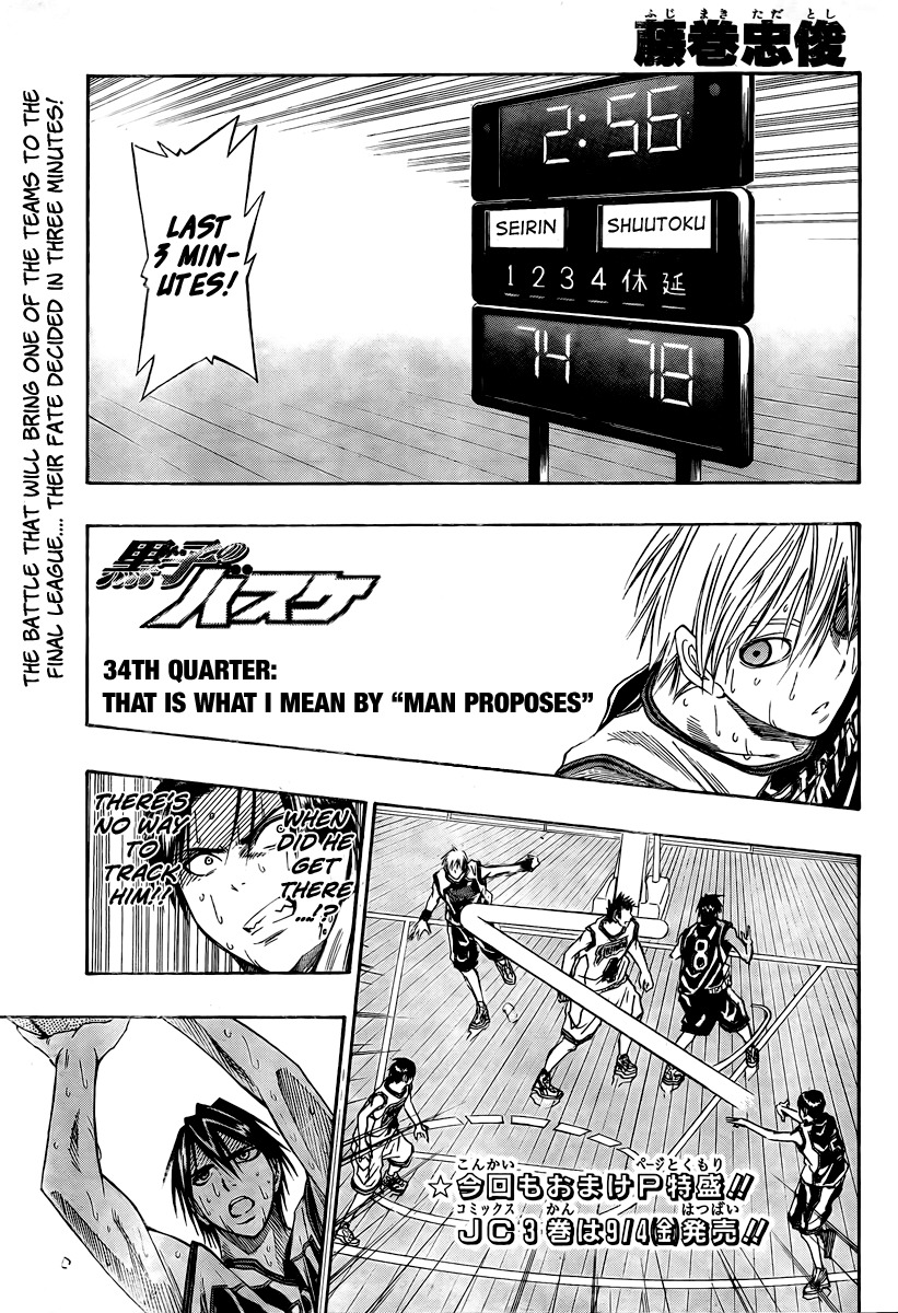 Kuroko no Basket Chapter 34 page 1 - Chapter 34: That Is What I Mean by "Man Proposes"