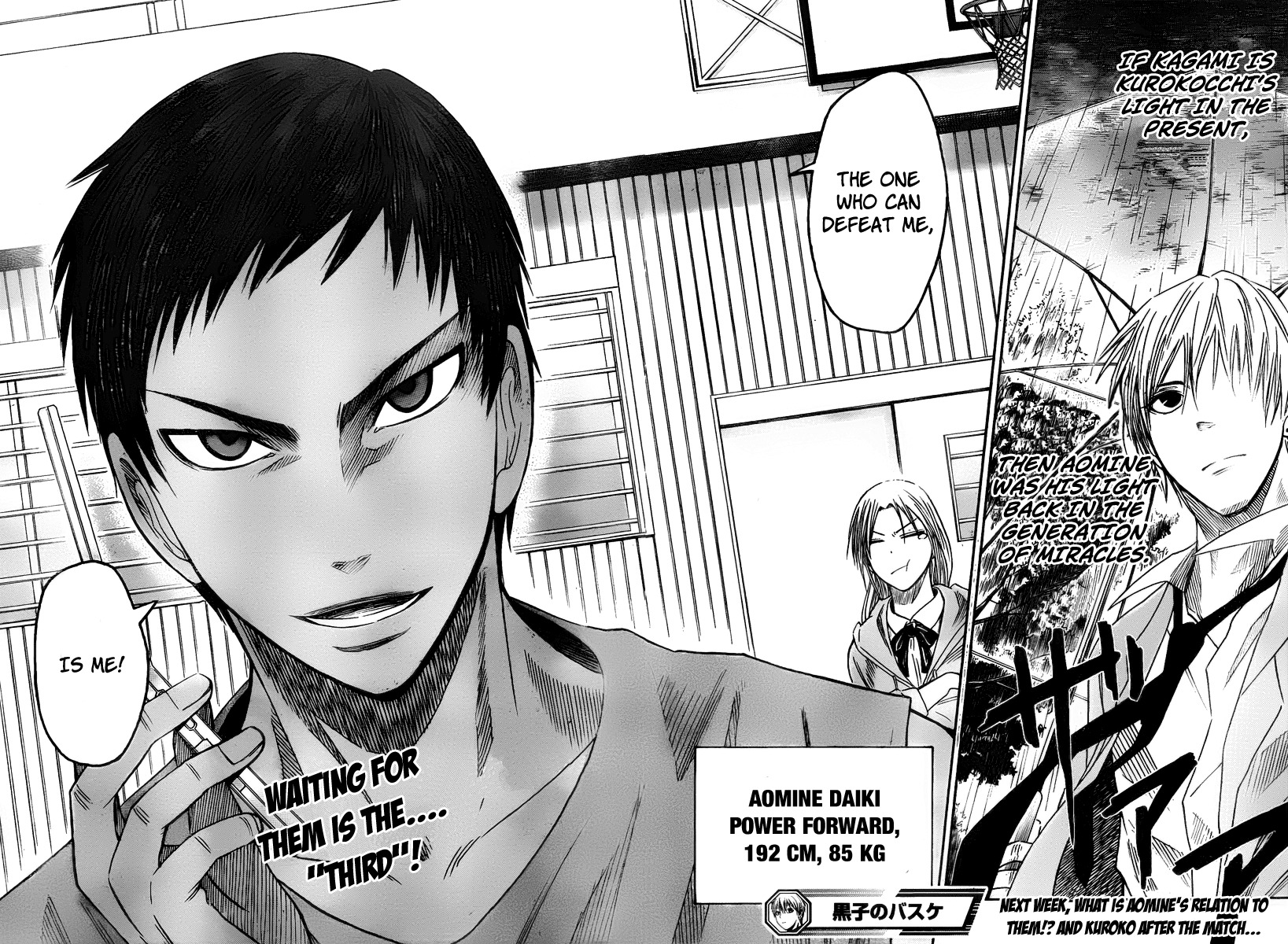 Kuroko no Basket Chapter 35 page 16 - Chapter 35: I Believed in You!