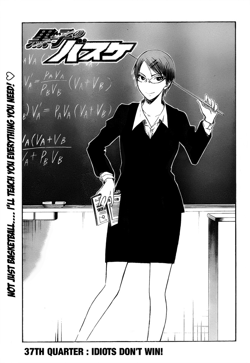 Kuroko no Basket Chapter 37 page 4 - Chapter 37: Idiots Don't Win!