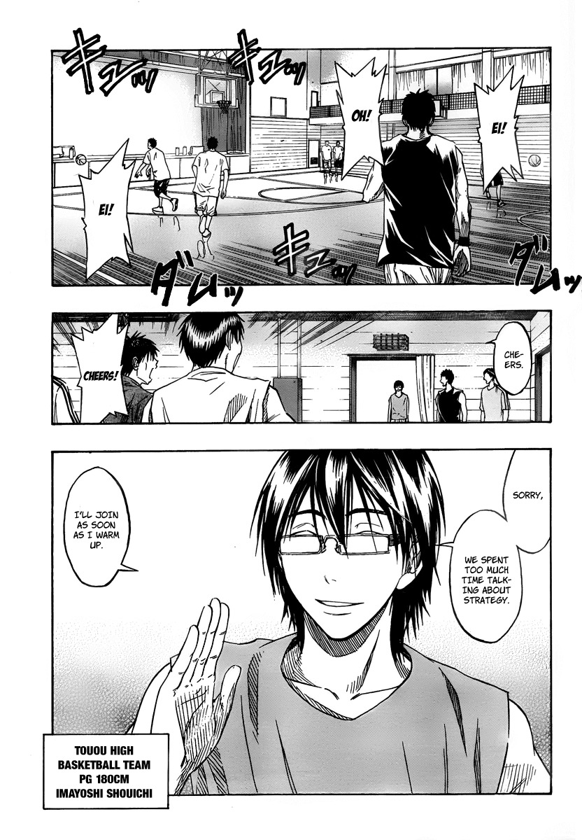 Kuroko no Basket Chapter 39 page 12 - Chapter 39: They're Just Alike