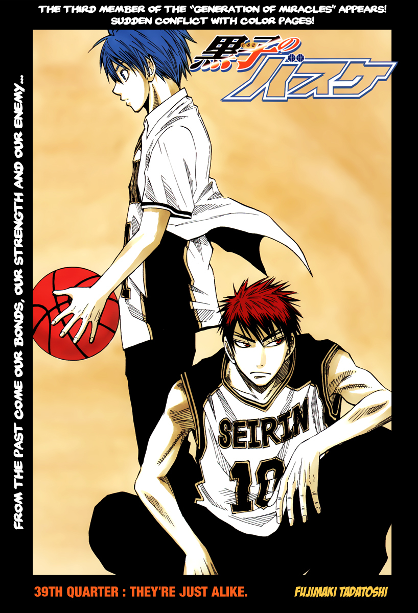 Kuroko no Basket Chapter 39 page 2 - Chapter 39: They're Just Alike
