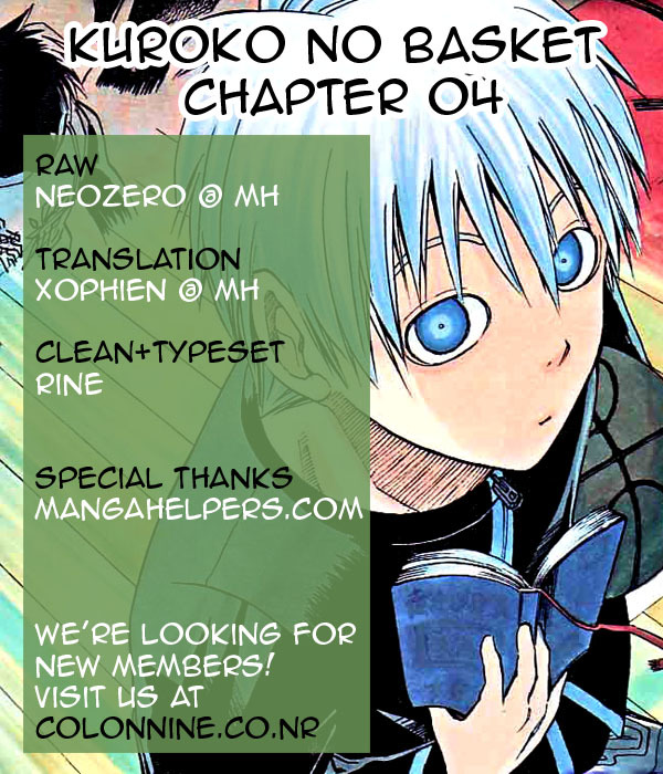 Kuroko no Basket Chapter 4 page 19 - Chapter 4: He Might Not be a Decent One