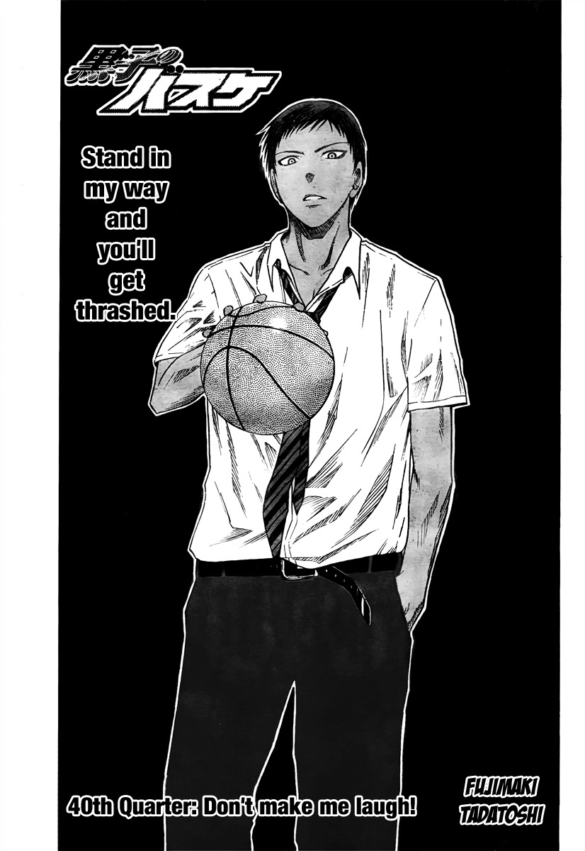 Kuroko no Basket Chapter 40 page 4 - Chapter 40: Don't Make Me Laugh!
