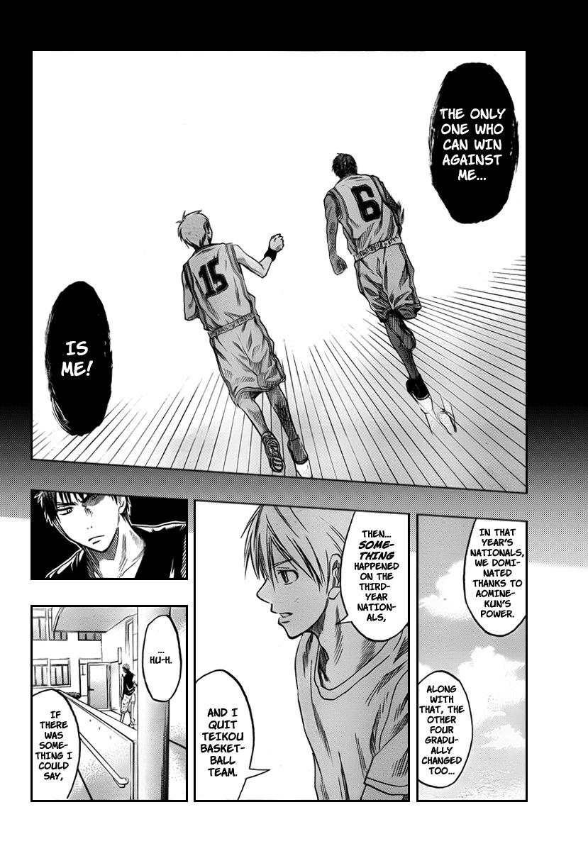 Kuroko no Basket Chapter 41 page 17 - Chapter 41: Tea, You Mean?