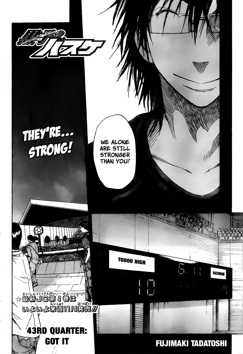 Kuroko no Basket Chapter 43 page 5 - Chapter 43: Got It