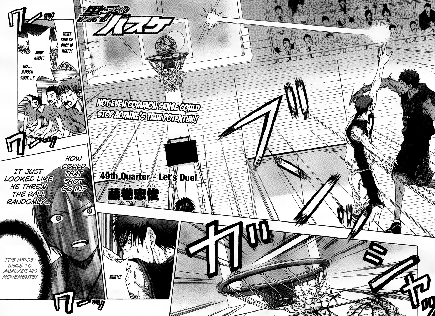 Kuroko no Basket Chapter 49 page 3 - Chapter 49: Let's Duel